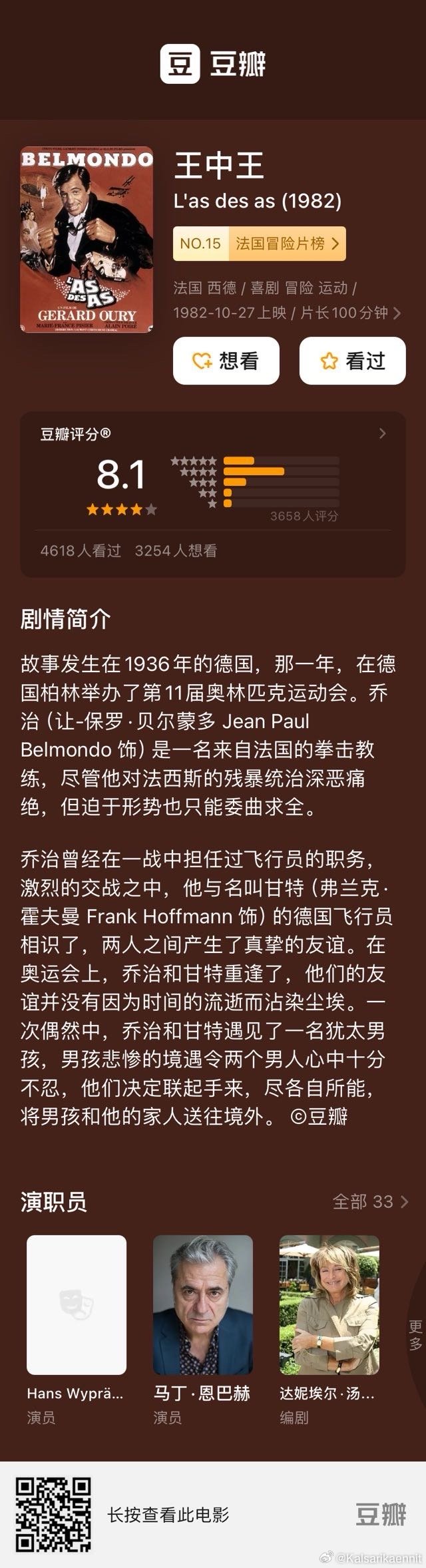 72396王中王网站，反馈落实背后的惊人真相，LT30.594究竟藏着什么秘密？