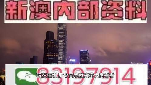 惊险一刻！2025澳门特马今晚开奖背后的真相与深度反馈分析V30.40！