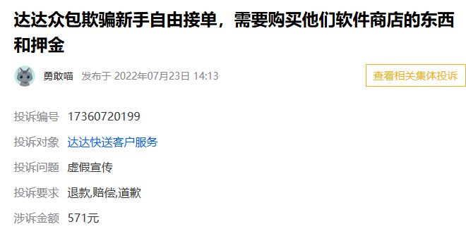 骑手缴纳社保，外卖费难道要涨？深度解析背后的经济逻辑！