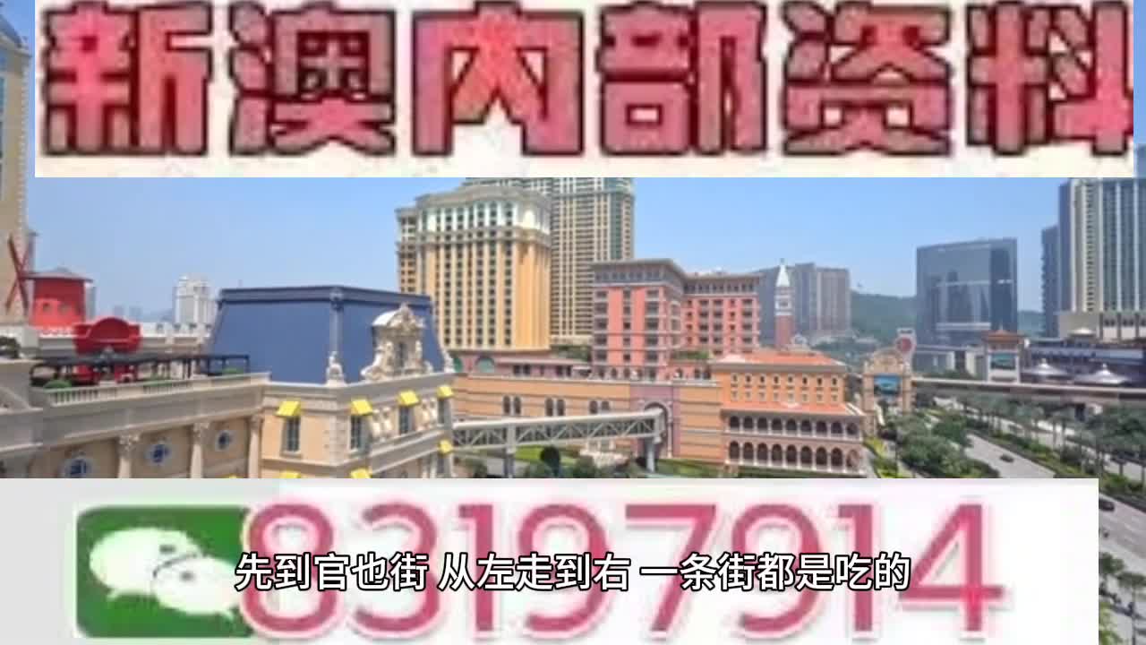 今晚澳门生肖大揭密！2025年会擦出怎样的火花？动态版79.645能否改变命运？