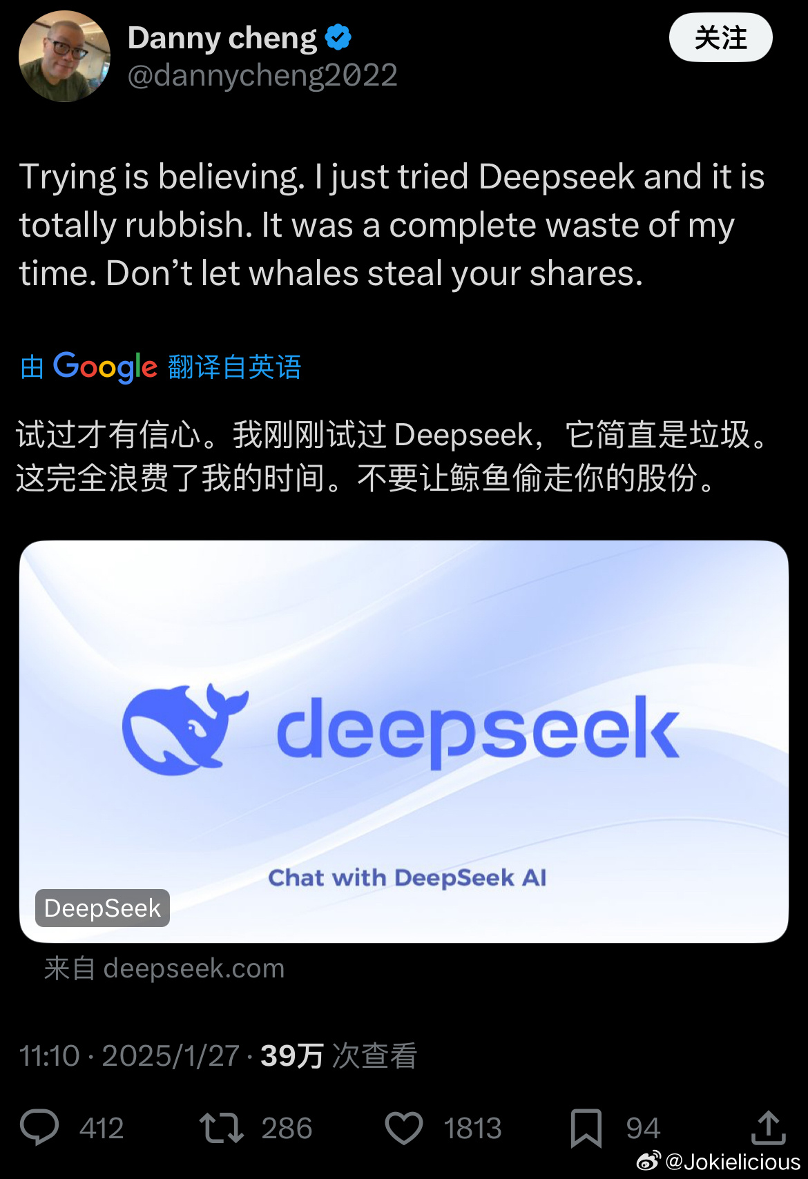 DeepSeek职场地震，揭秘真相，探寻未来之路