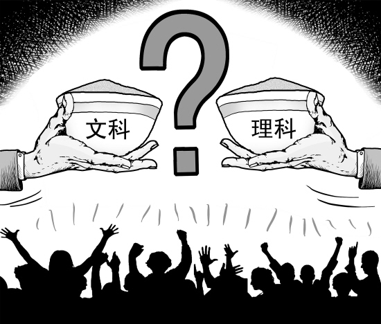 重磅！8省告别文理科分科时代，教育革新引发全民热议！