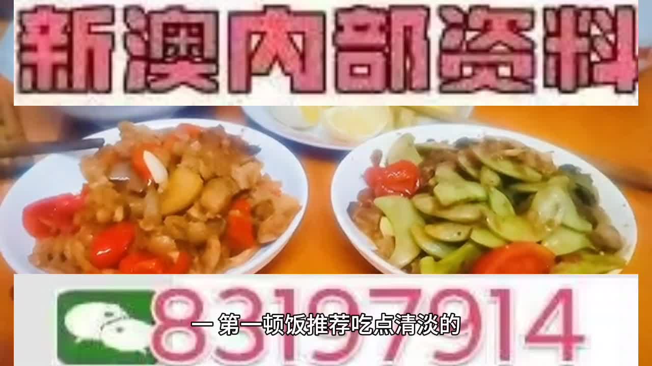 2025澳门马会传真资料揭秘，精准落实娱乐版305.210背后的惊人真相！