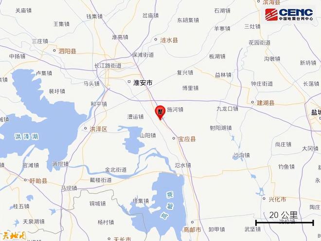 江苏泰州兴化市突发3.7级地震，揭秘地震背后的秘密与应对之策