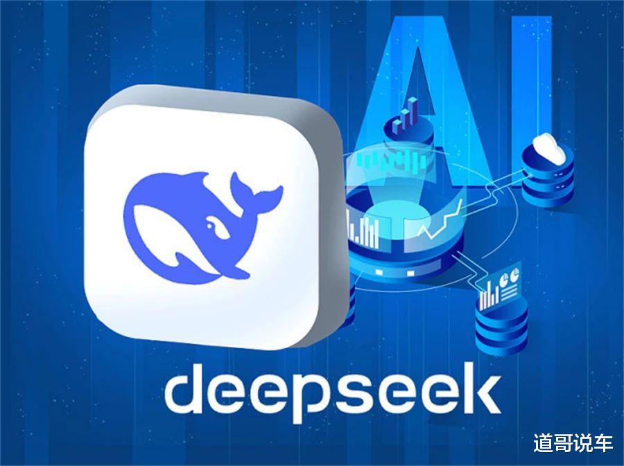 DeepSeek爆火，AI浪潮下的公司生死劫