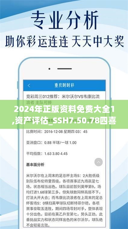 2025年正版资料免费大全公开背后的秘密，你绝对想不到的影响与局势！