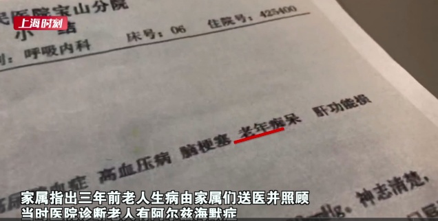 重磅揭秘，老人房产继承竟需邻居签字！新规背后的深意令人深思