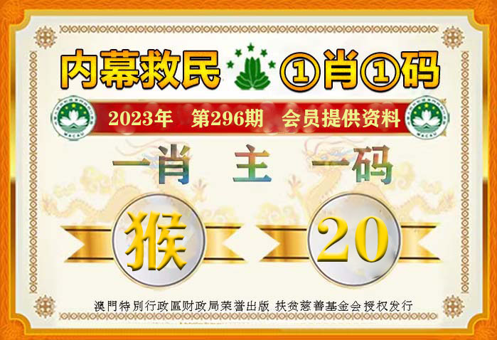 澳门一码100准确精准，你绝对想不到的轻量版60.39七、真相揭晓！