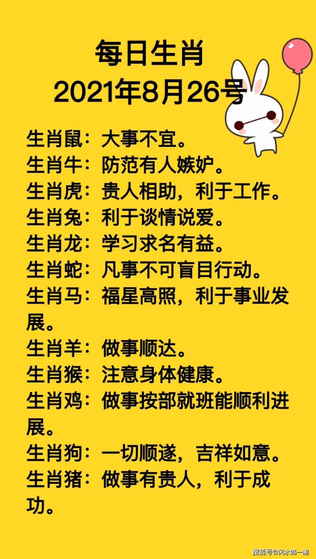 揭秘！白小姐三肖三码必中生肖图背后的真相，科普问答让你大开眼界，Lite40.58竟然隐藏着这个惊人秘密！