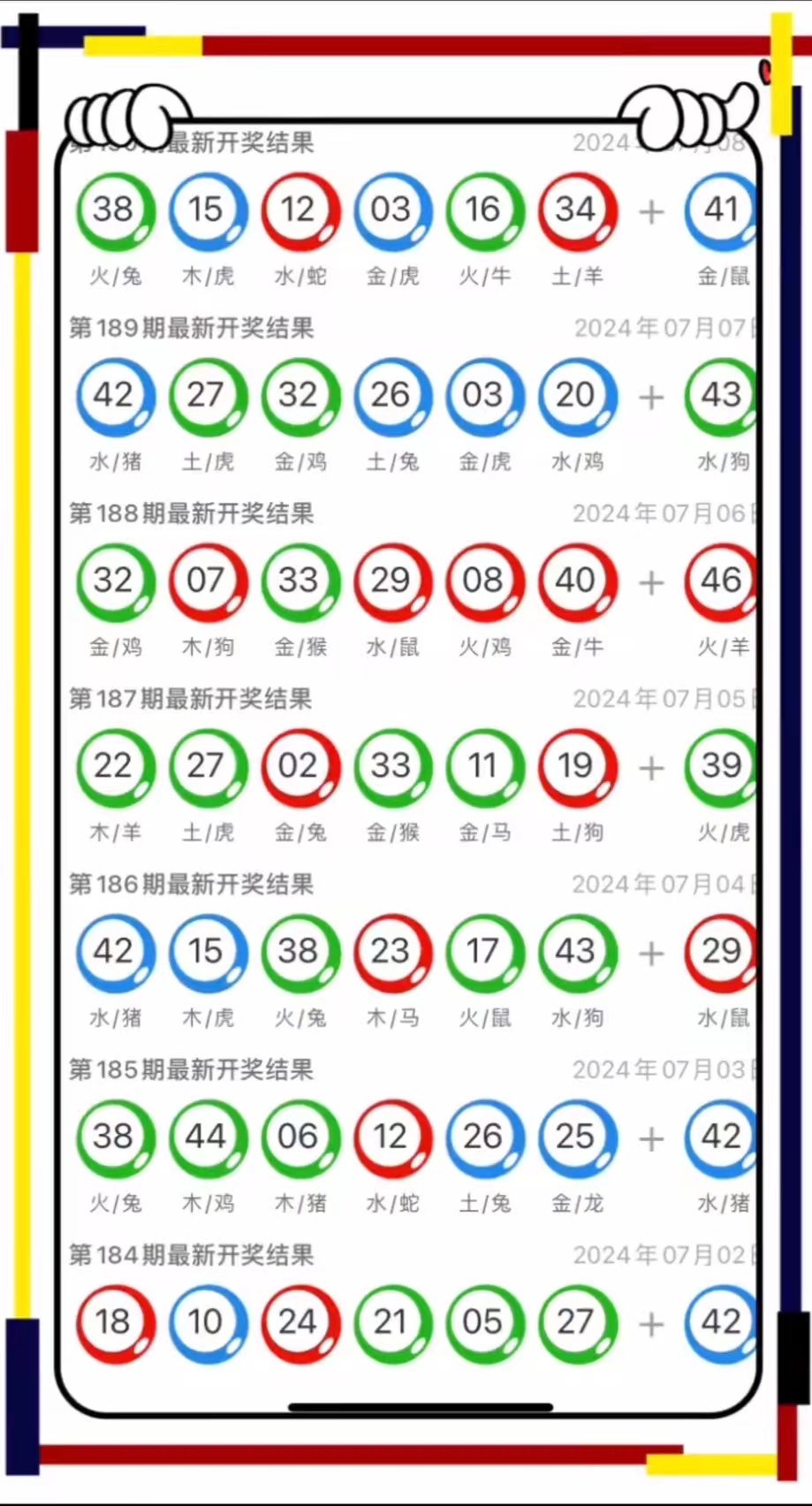 澳门九点半网站背后的秘密揭秘！55.808专属款竟然藏着这些惊人内幕！