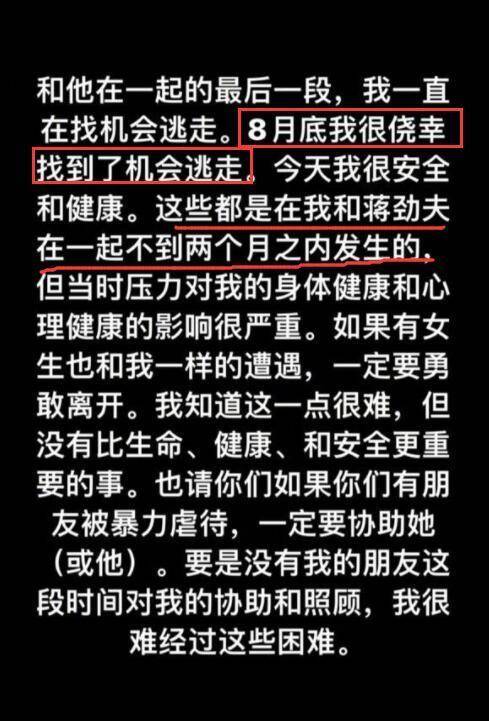 揭开温以凡背后的秘密，探访难哄之家的感人故事