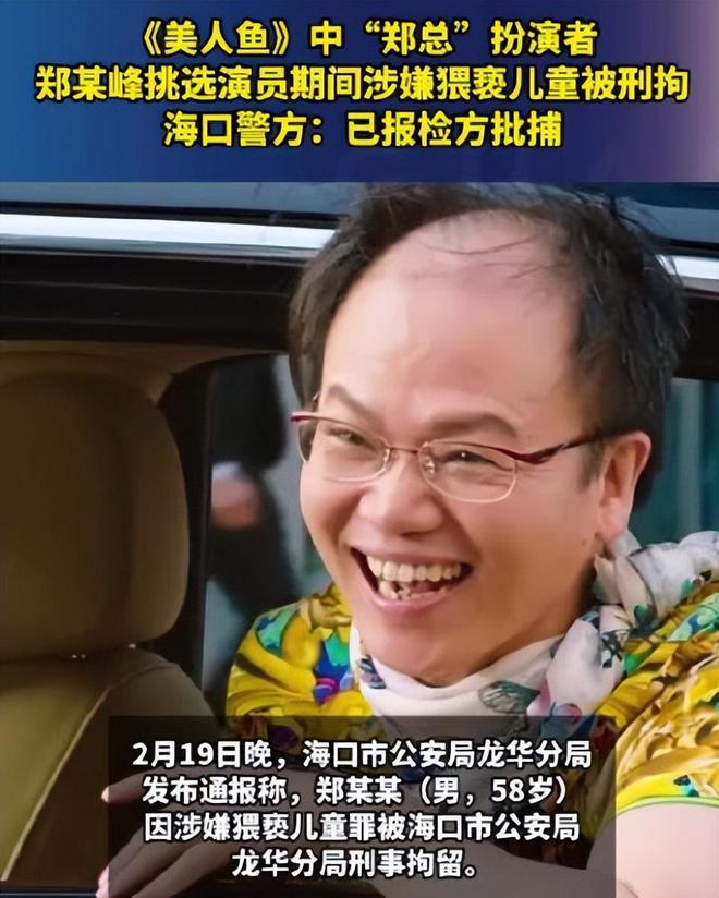 导演马进与女星秘恋终阴云密布，竟因被判刑，背后真相令人震惊！