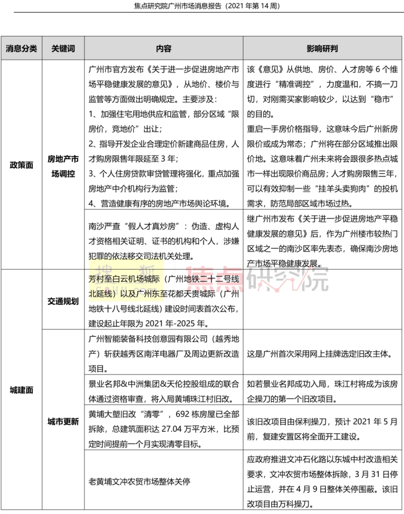 揭开二四六香港资料期期中准的神秘面纱！反馈机制与流程竟暗藏这些惊人秘密！