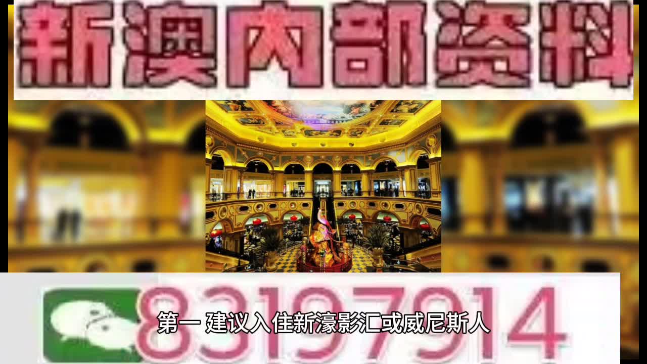 澳门开特马，揭晓开奖结果的神秘面纱，7DM61.461背后的惊人秘密与精彩抽奖全貌！