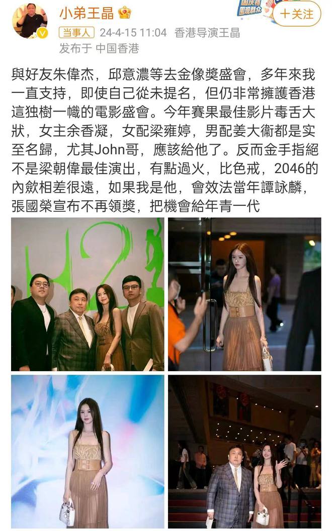 李嘉琦深情告别六姊妹，背后到底隐藏了什么秘密？