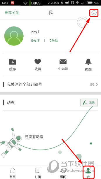 揭秘！澳门六开奖结果2025开奖记录今晚直播，你绝不能错过的反馈执行与跟进！