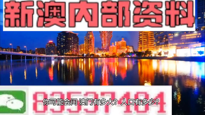 揭开2023澳门精准免费大全的秘密，C版63.800将如何颠覆你的认知？