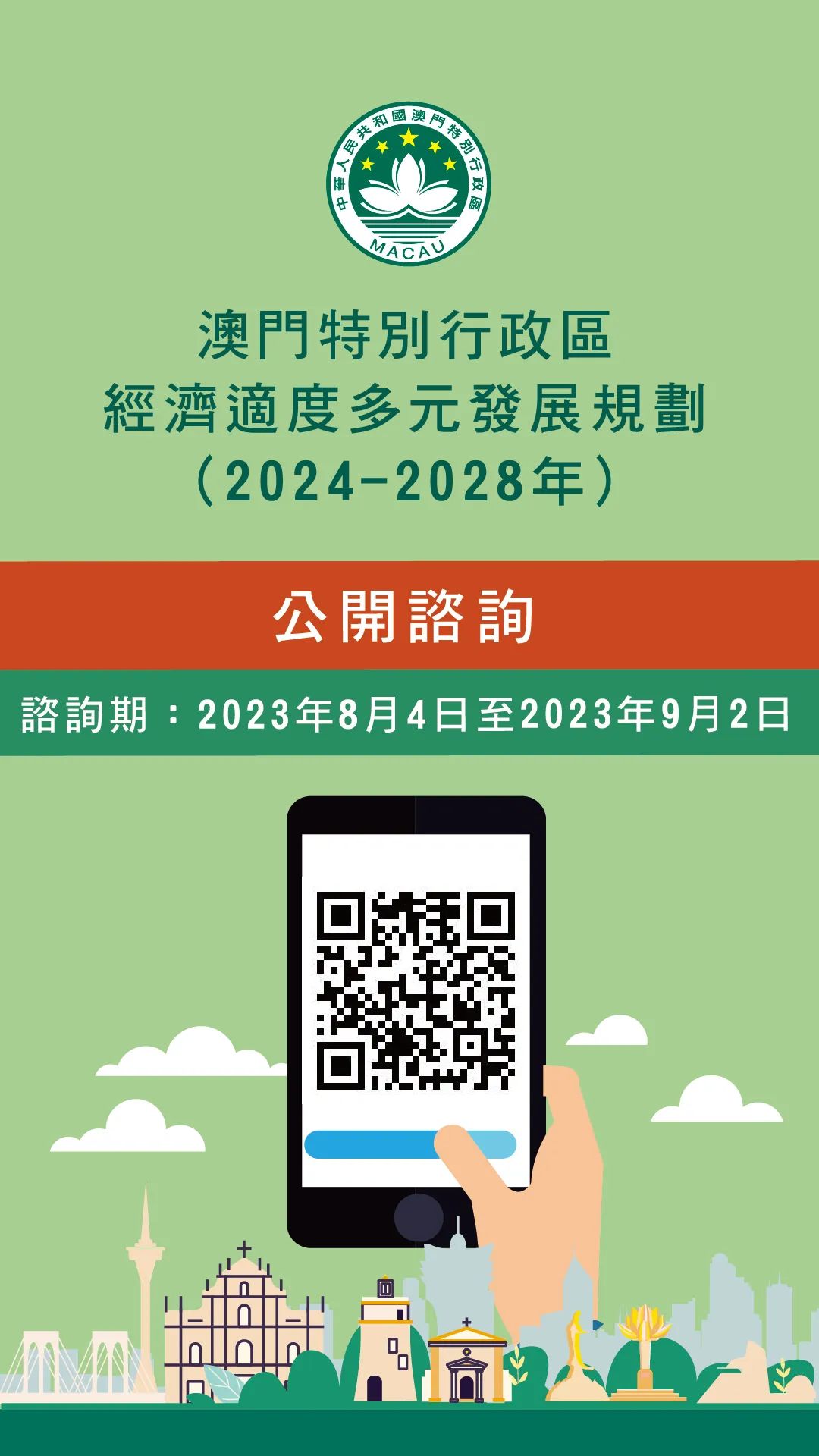 震撼！2025新澳门正版免费挂牌灯牌AR版45.673即将上线，执行细节曝光，悬念重重！