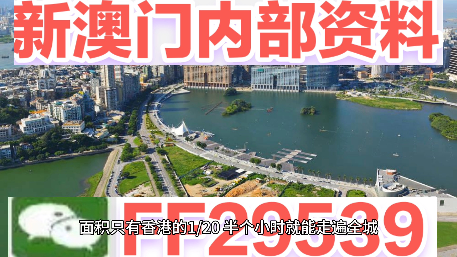 2025新澳门天天开奖免费查询！uShop33.838揭秘中奖秘诀，反馈目标竟如此惊人？