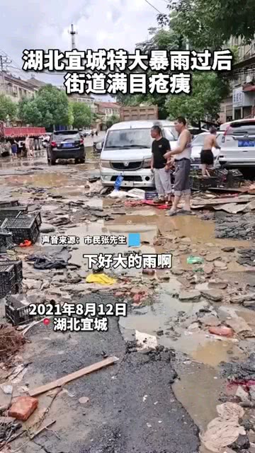 惊！河南许昌暴雨后竟成废墟？真相让人意外！