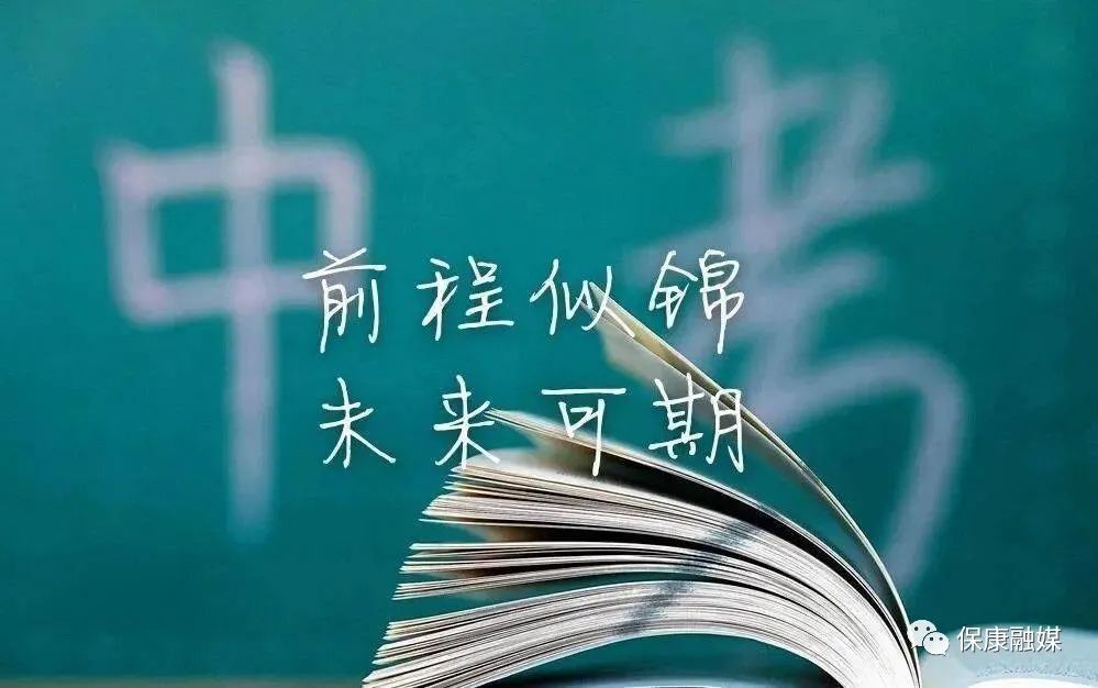 震惊！中考竟成人生终点？15岁定终身，我们是否太过残忍？