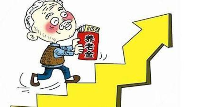 重磅！养老金再涨20元，退休老人笑了，但背后真相让人深思！