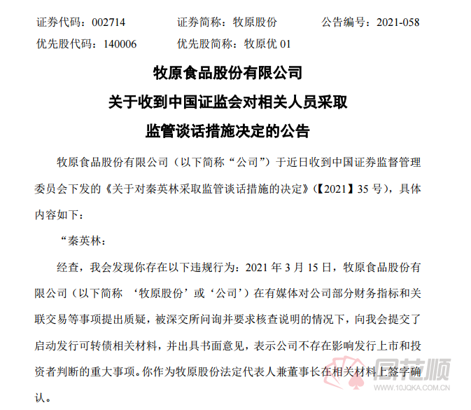 震惊！哪吒竟遭血统论拷打，神话英雄也难逃身份质疑？