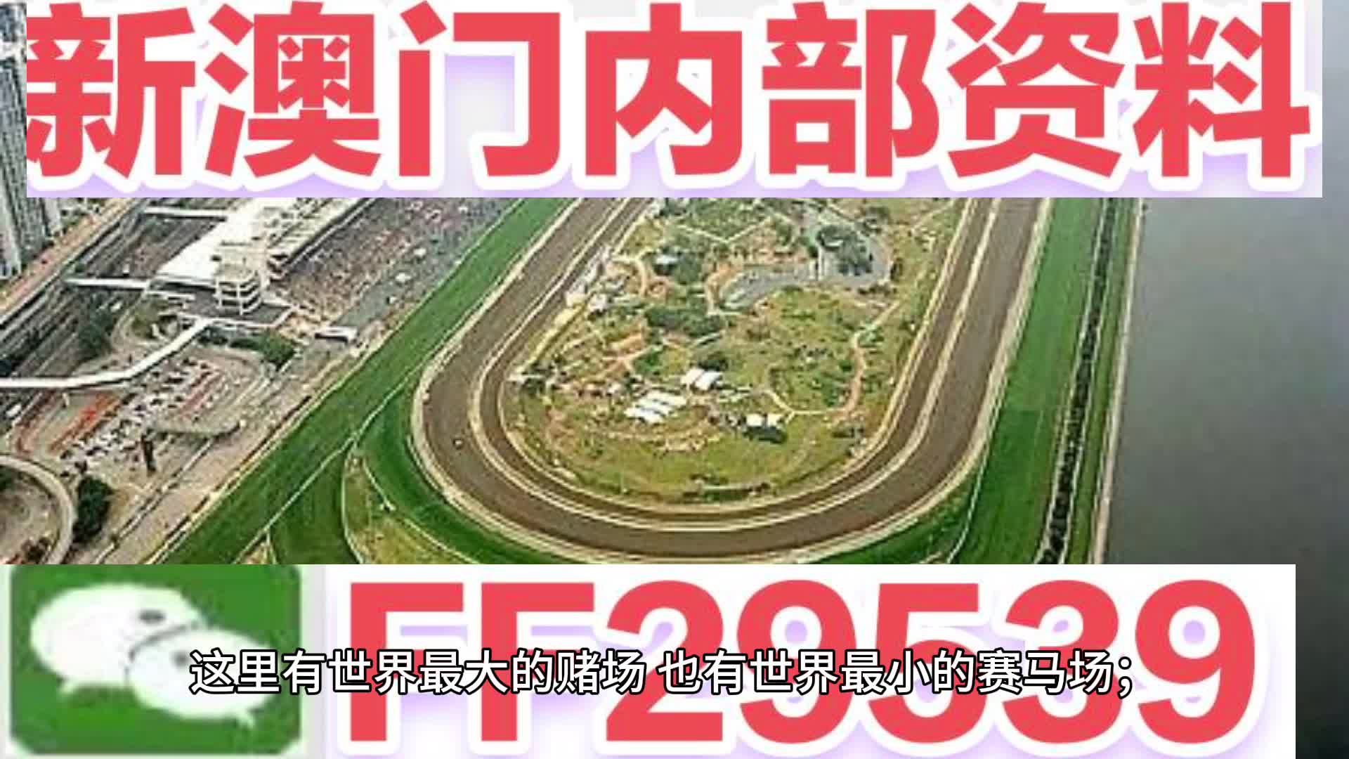 惊爆！2025澳门特马今晚开奖三吉带神秘揭晓，开发版23.171暗藏玄机，你绝对想不到的结局！