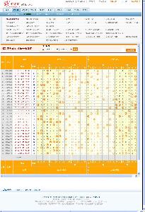 惊爆！2025澳彩今晚开奖号码提前泄露？Windows29.645神秘预测引发全网热议！