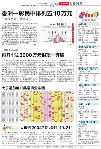 惊爆！2025澳门天天开好彩大全全新升级，动态词语解释落实，标准版90.706竟藏惊天秘密！