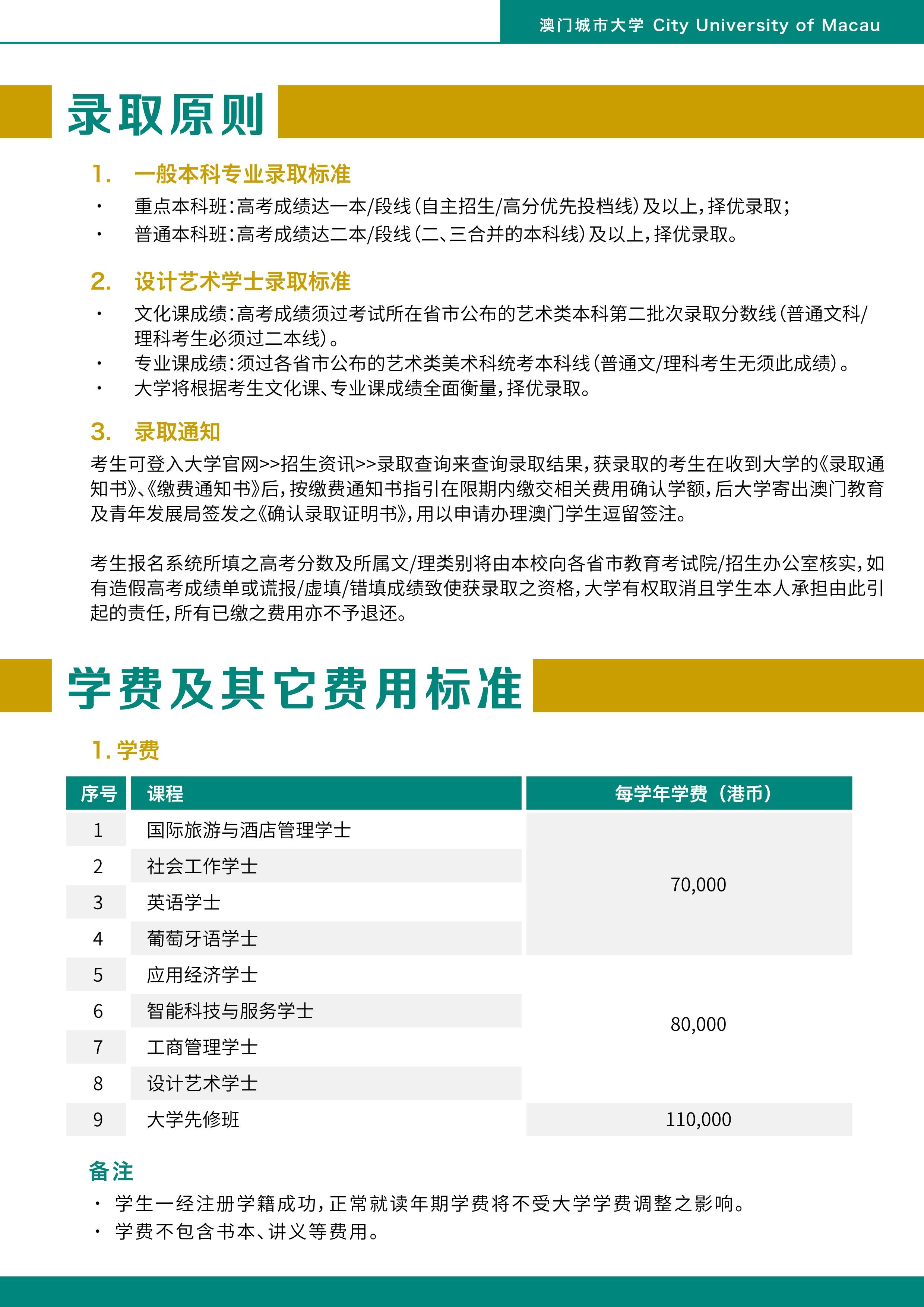 惊爆！管家婆2025澳门免费资格大揭秘！XP69.532背后竟藏惊天福利，落实到位解释震撼来袭！