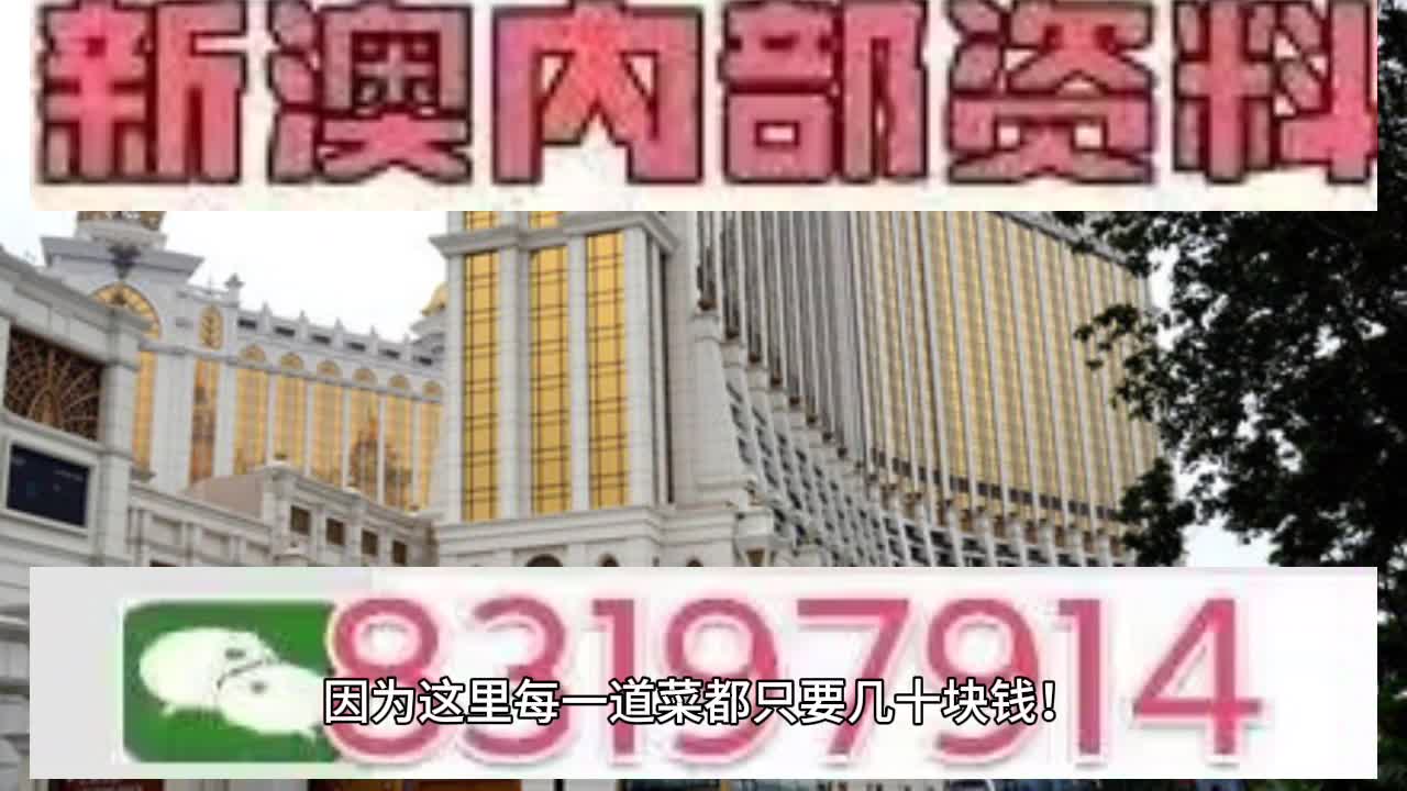 2025年3月9日 第20页