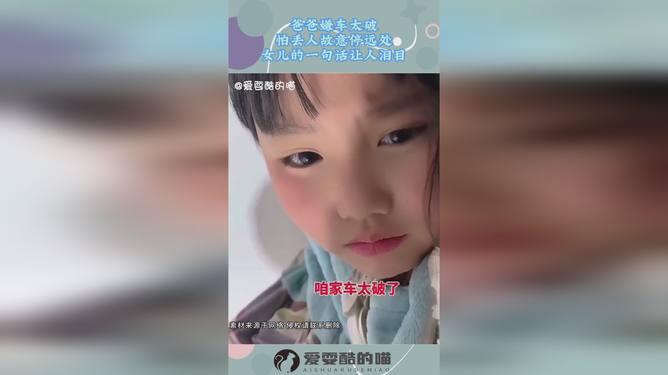 孩子的第一句话总是让人泪目