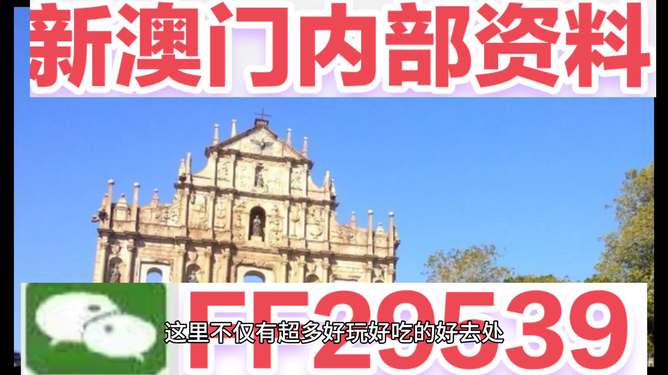 惊爆！2024年澳门今晚开奖号码揭晓，zShop33.154精选解释让你秒懂，错过后悔一整年！