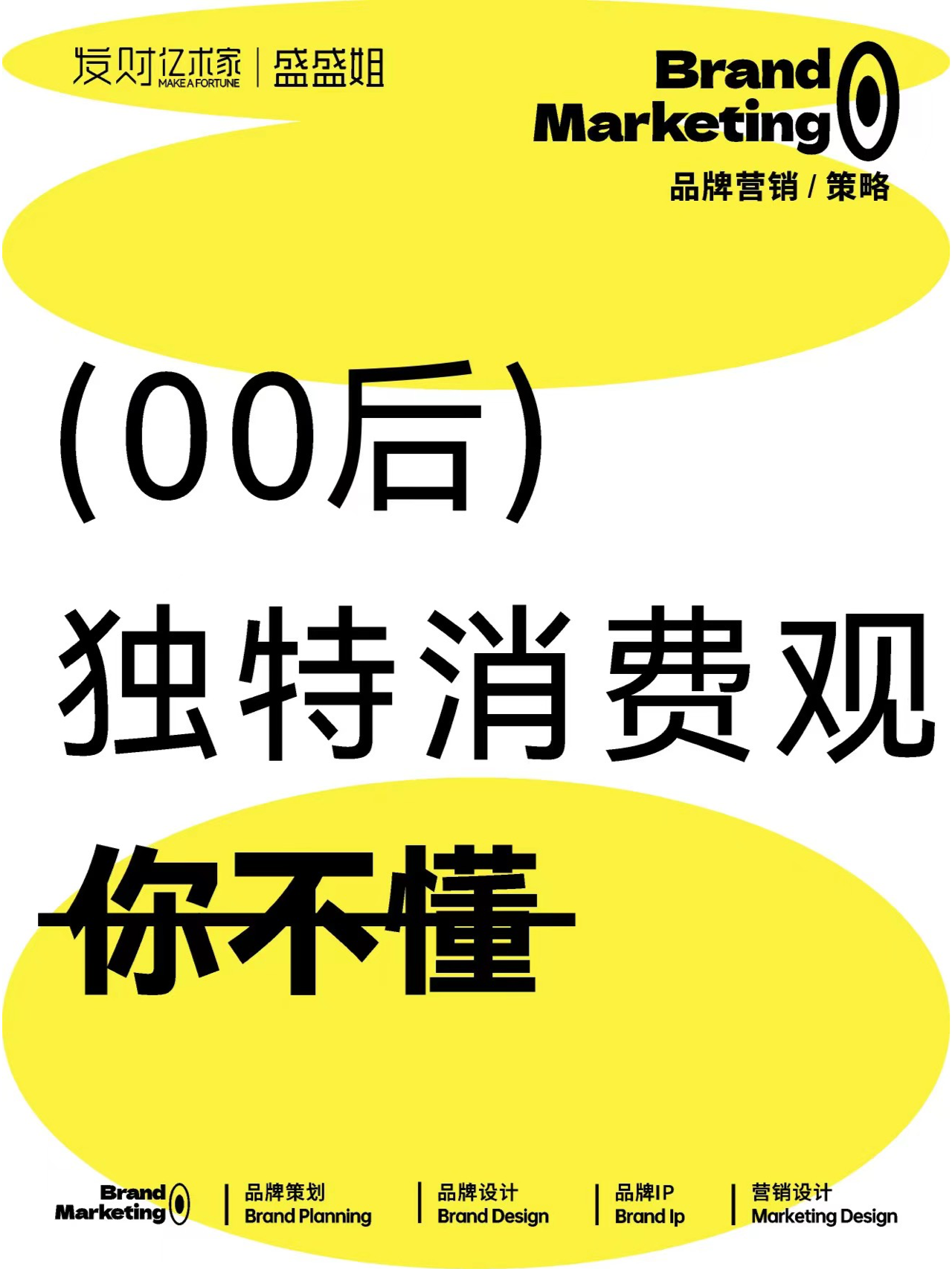 00后销售逆袭记，从社恐到销冠，他们凭什么让老销售瑟瑟发抖？