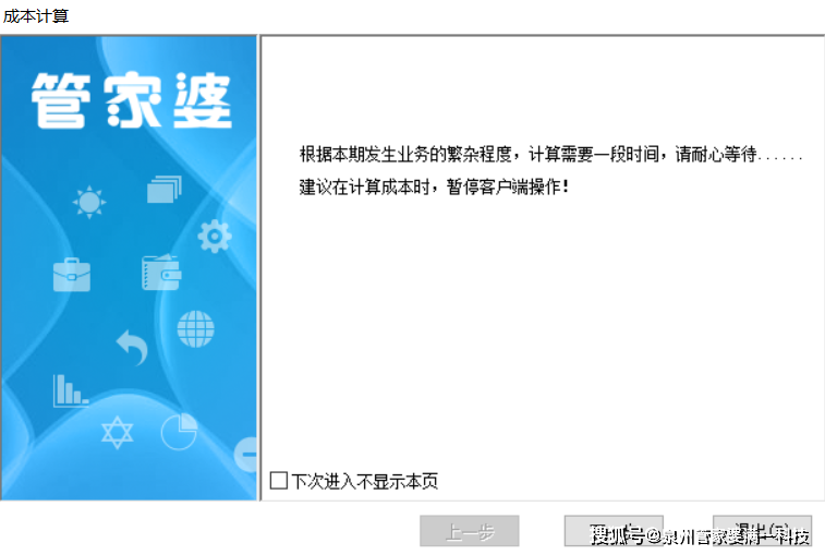 惊爆！管家婆一码100%准资料大全曝光，权限解释全面落地，微型版51.951竟暗藏玄机！