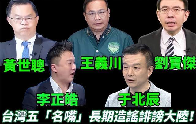 惊爆！大陆军备强势崛起，夜不能寐，名嘴揭秘背后真相！