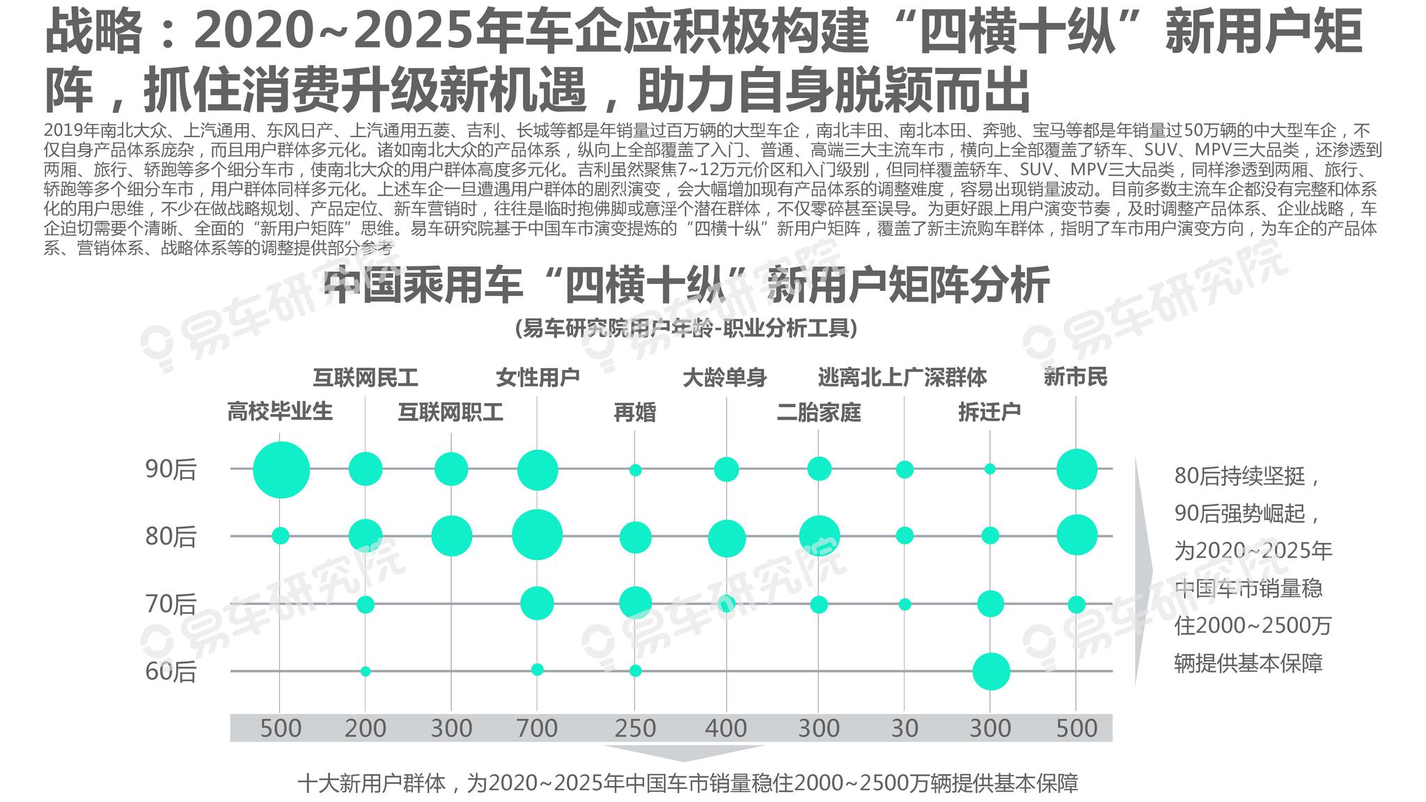 惊爆！2025新澳六今晚资料曝光，尊贵版79.841竟藏惊天秘密！最佳精选引发全球热议！