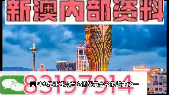 2025澳门免费最精准龙门，揭开BT63.332的神秘面纱，您准备好了吗？