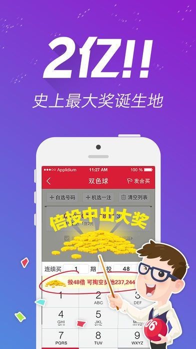 揭秘！二四六天天好944cc彩资料全 免费一二四天彩，如何在反馈调整中实现逆袭？