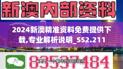 惊爆！2025新澳精准免费大全竟藏这些秘密？vShop67.756带你解锁终极福利！