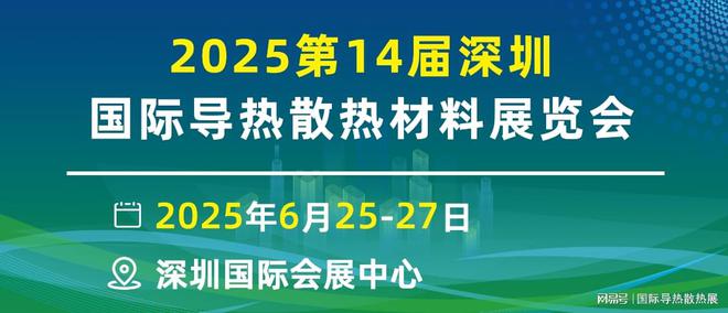 惊爆！2025新奥原料免费大全曝光，UHD27.77技术竟暗藏玄机？评审结果令人震惊！