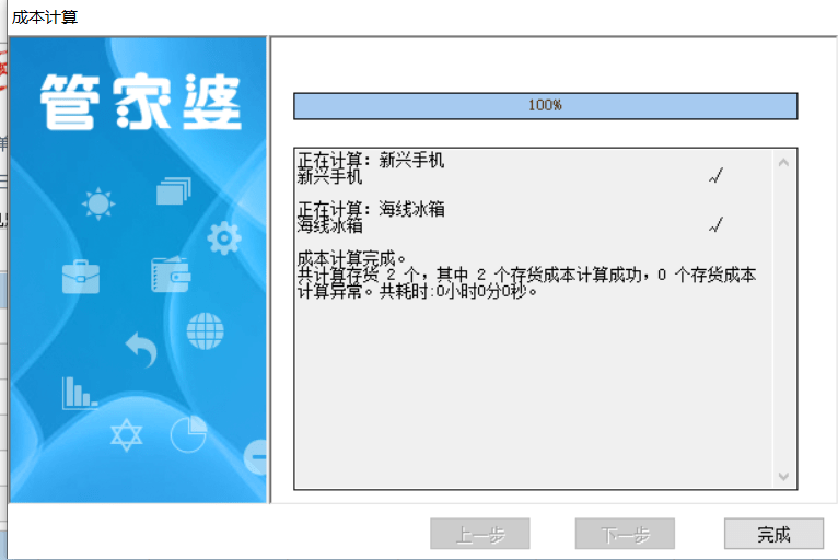 惊爆！77778888管家婆免费49853竟藏惊天秘密？Ultra55.459动态词语解释揭秘，真相让人瞠目结舌！