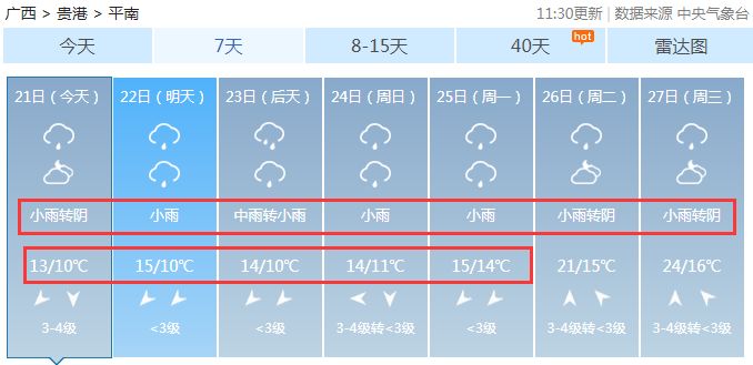 震惊！0149330.cσm澳彩开奖号码查询竟暗藏玄机，GT71.131动态词语解释落实引发全民热议！