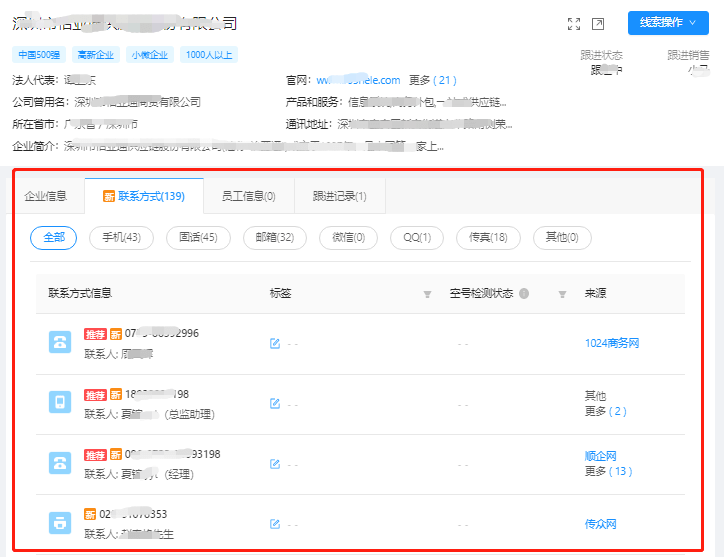 2025年3月15日 第25页