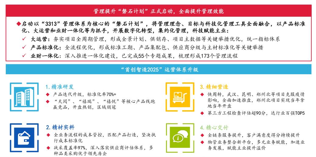 震撼揭秘2025年澳门新彩种SP75.779惊天预测！天天开好彩背后的财富密码，99%的人都不知道！