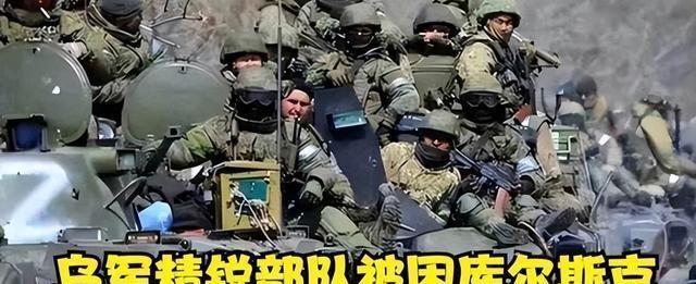 震惊！普京突然放话，库尔斯克州乌军投降可保命，背后暗藏什么玄机？