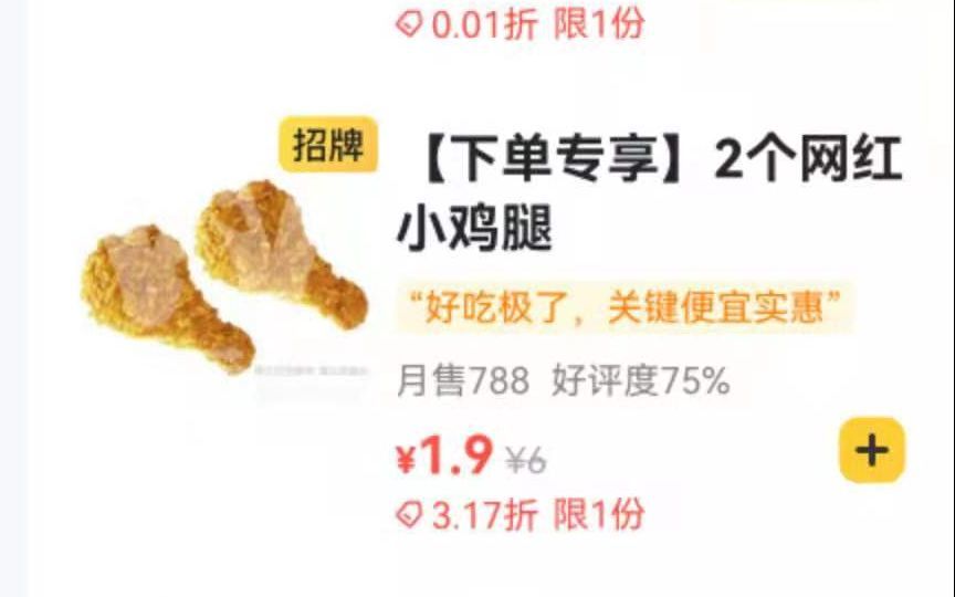 惊！华莱士后厨蟑螂横行，店长竟称业绩比卫生重要？