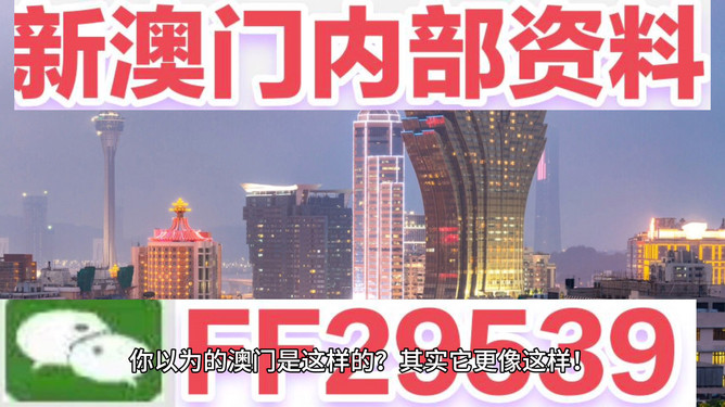 惊爆！2025新澳今晚开奖号码揭晓，9DM89.811背后竟藏惊天秘密！