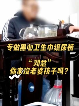 被315点名 啄木鸟赴港上市还有戏吗